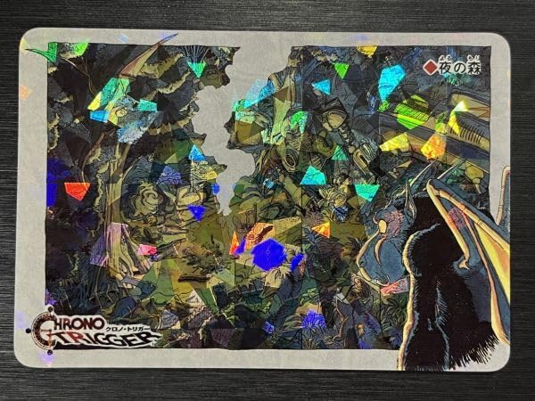 Amazon.co.jp: 夜の森 ステンドグラスレア クロノトリガー 特典プロモ